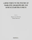 A RIME INDEX TO THE POETRY OF MARLOWE,SHAKESPEARE AND SOME ELIZABETHAN POETS